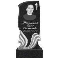 Памятник гранит 133 133