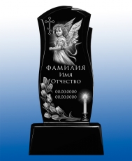 Памятник 90 90