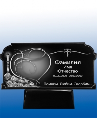 Памятник 92 92