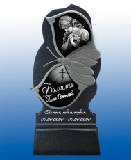 Памятник 94 94