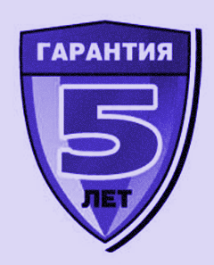 Шаг 6 - Гарантия